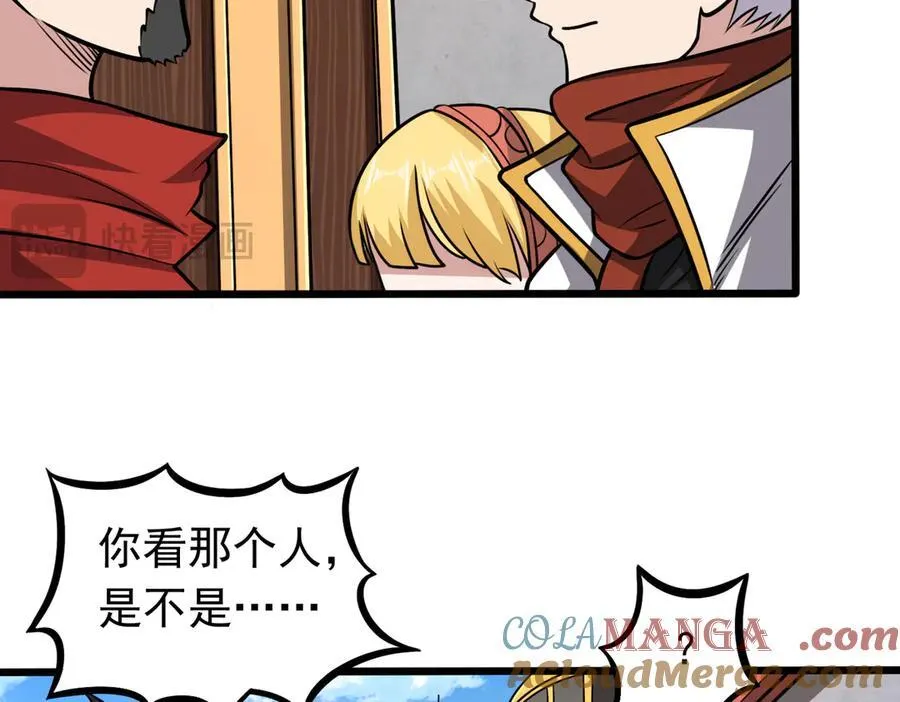 第100话 初遇宝物63