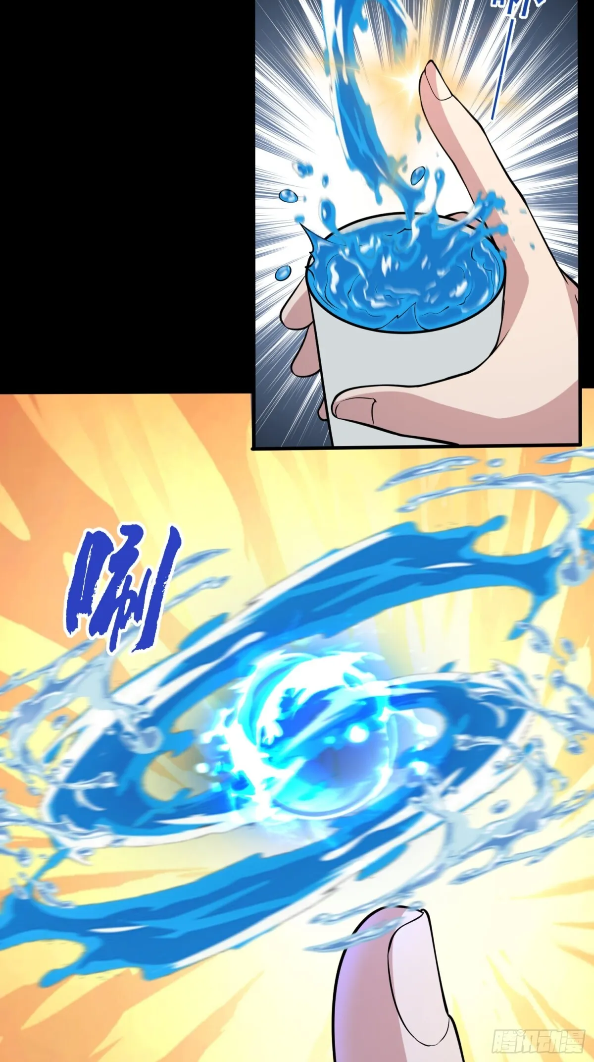 第97话 狂化！13
