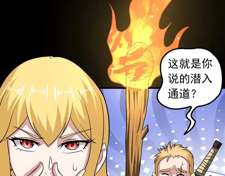 第104话 分头行动11