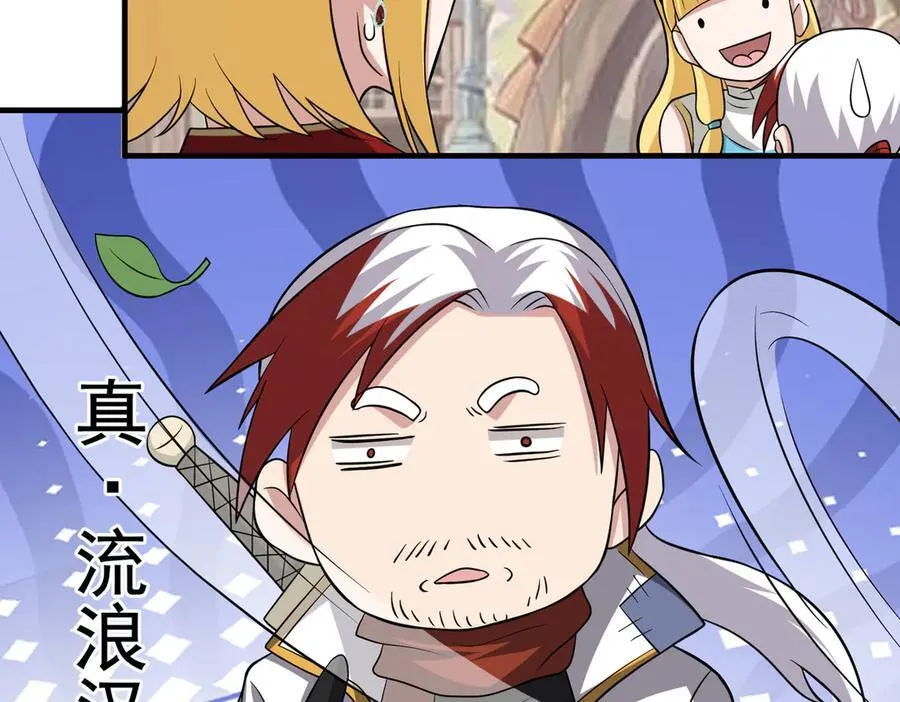 第101话 传奇冒险家！31
