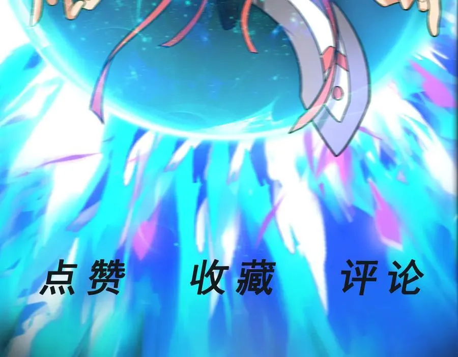 第101话 传奇冒险家！79