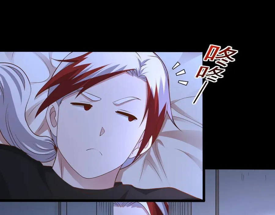 第102话 当晚就同居了？！23