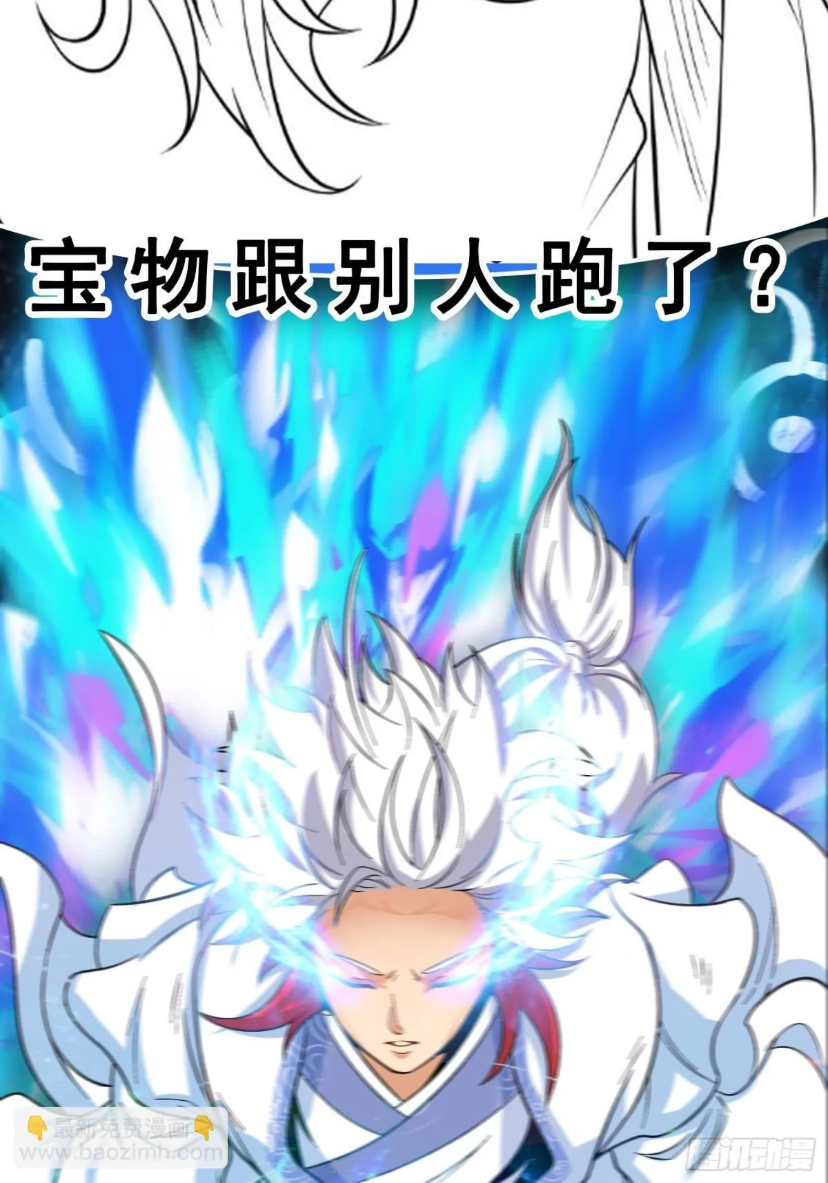 第98话 宝葫芦是你吗！？46