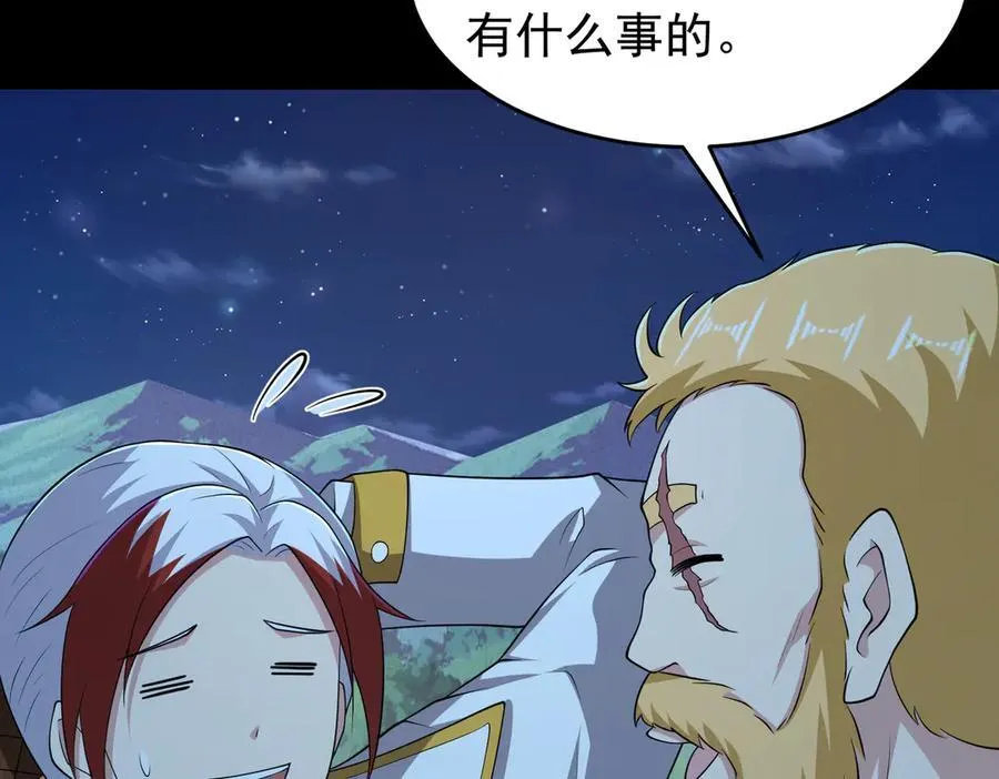 第103话 汇合！49