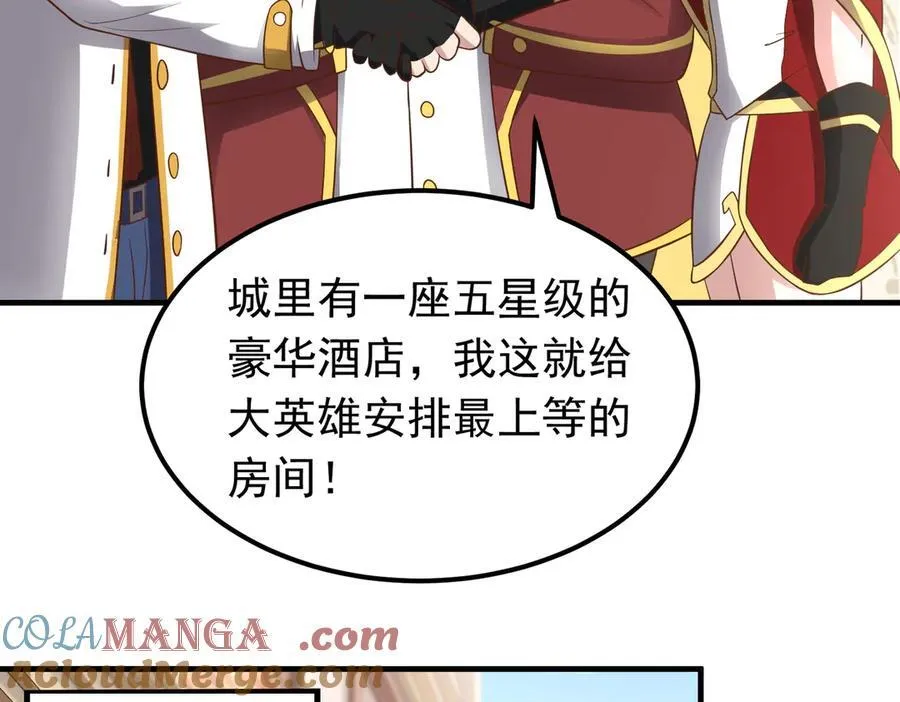 第102话 当晚就同居了？！18