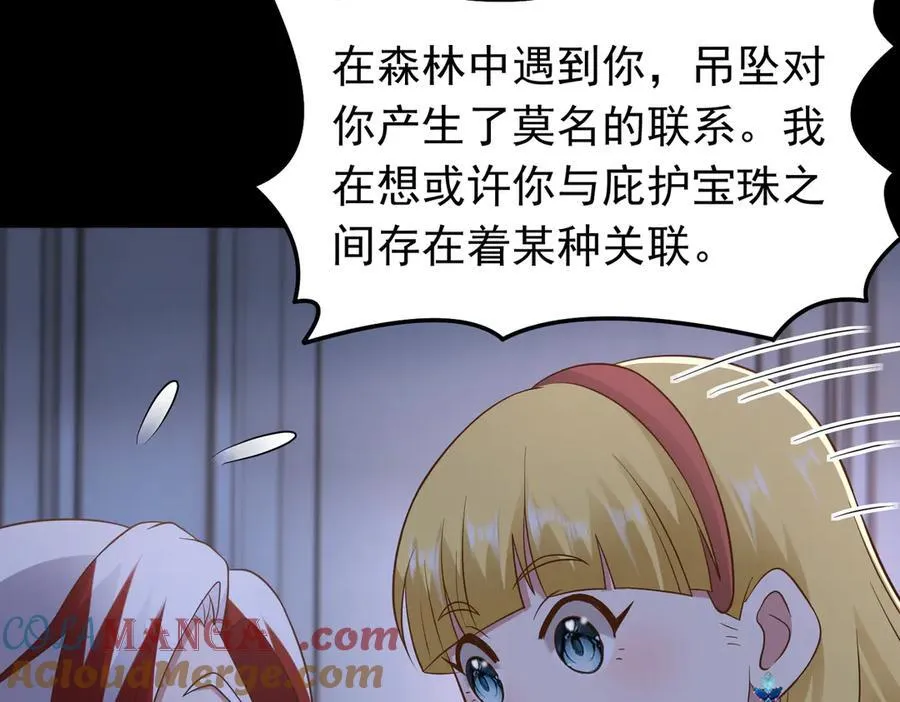 第102话 当晚就同居了？！45