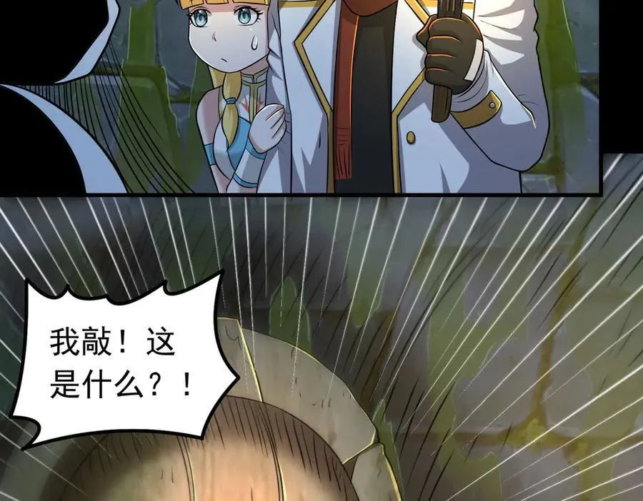 第104话 分头行动17