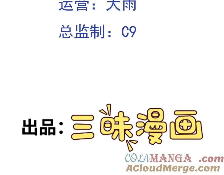 第101话 传奇冒险家！3