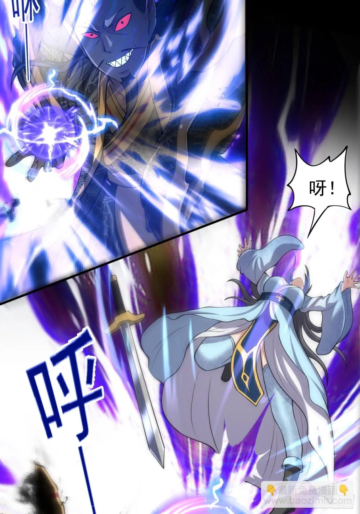 第98话 宝葫芦是你吗！？23
