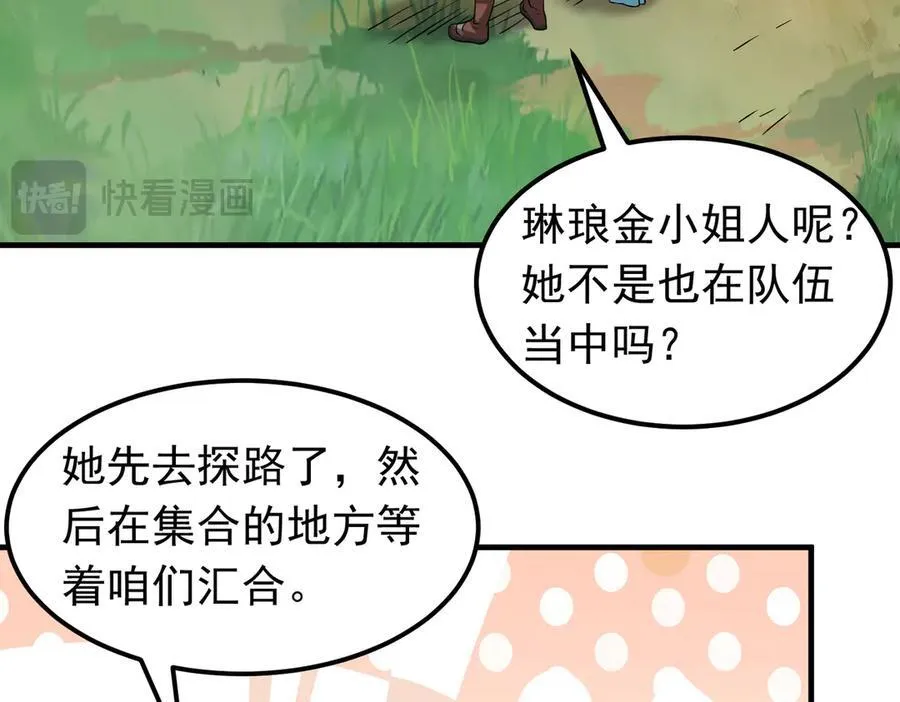 第103话 汇合！20