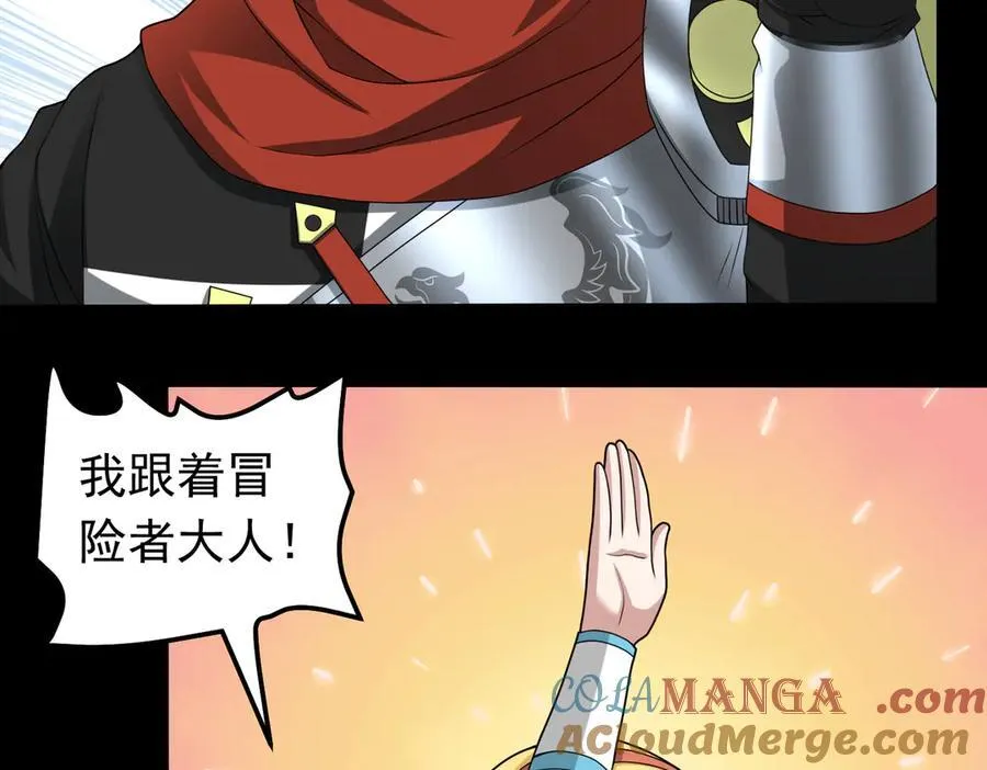 第104话 分头行动33
