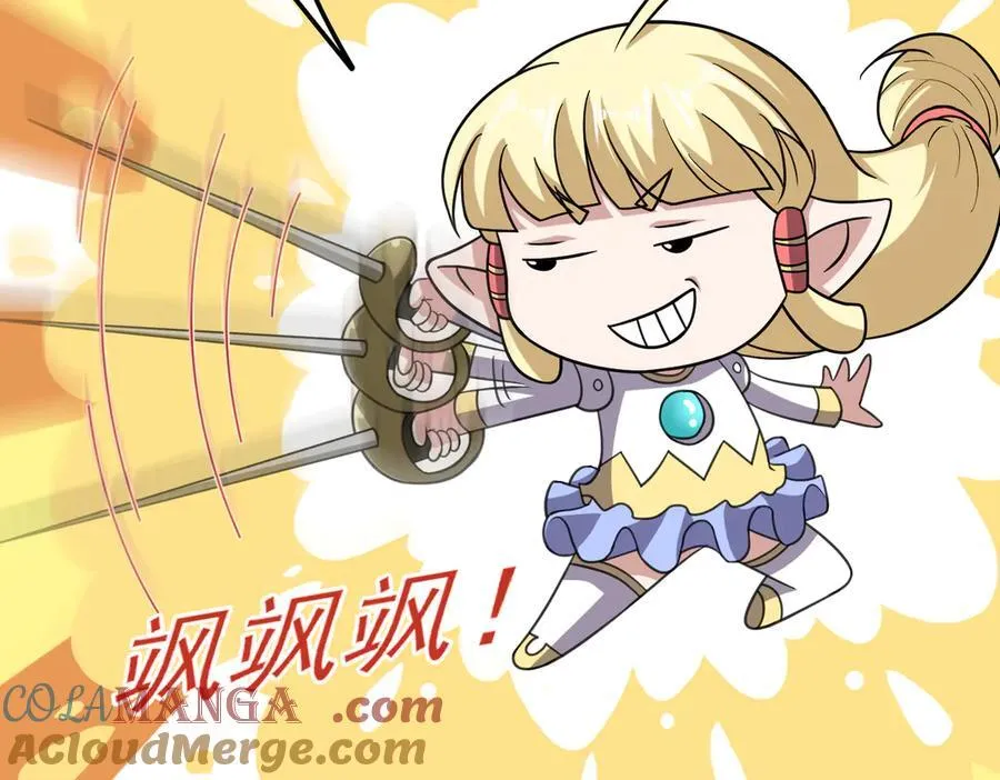 第101话 传奇冒险家！21
