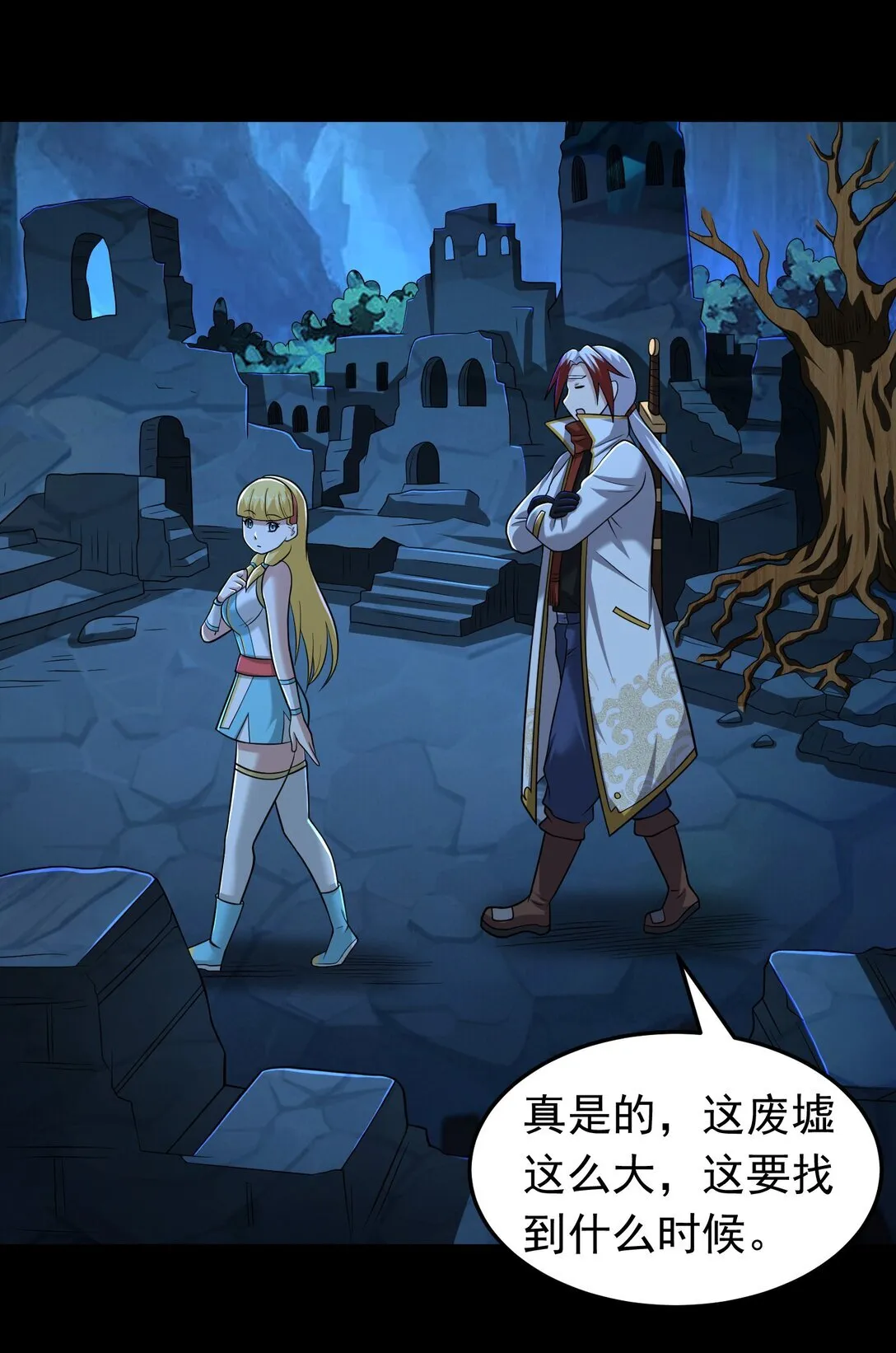 第105话 呆萌大块头19