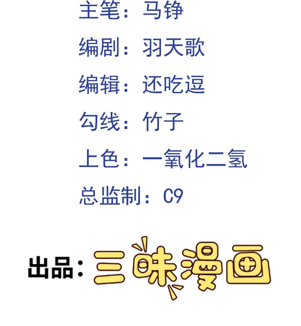 第106话 金山成堆！1