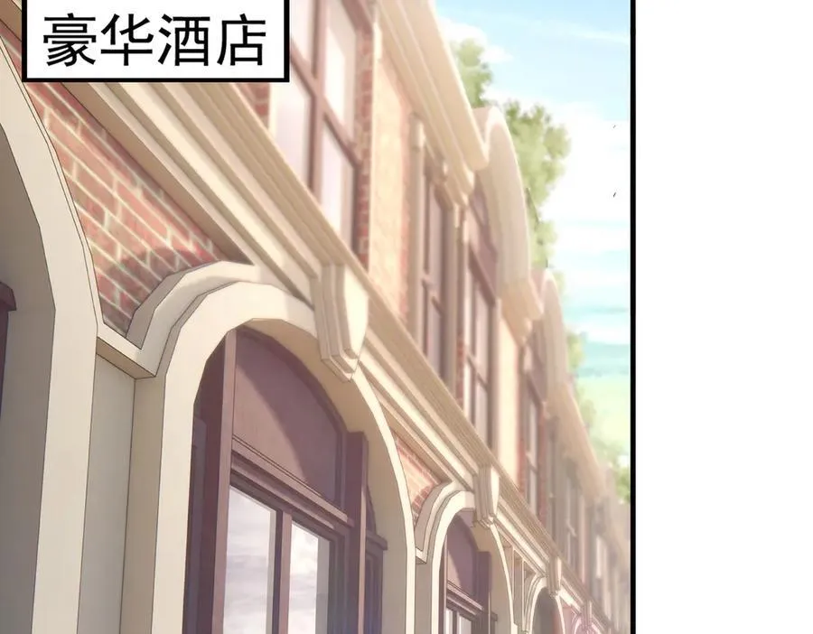 第102话 当晚就同居了？！19
