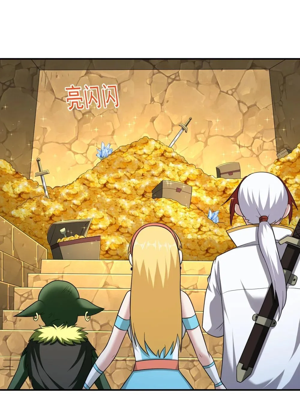 第106话 金山成堆！9