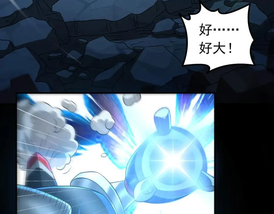 第104话 分头行动65