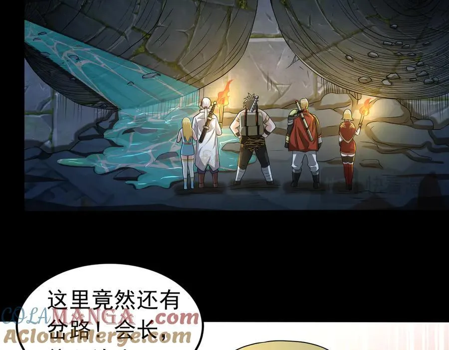 第104话 分头行动30