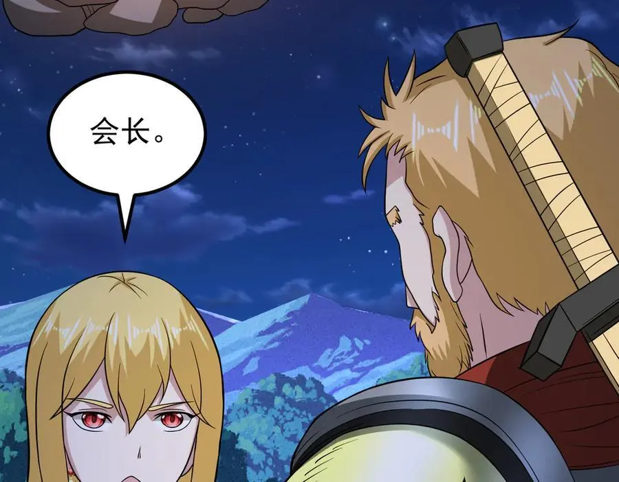 第103话 汇合！31