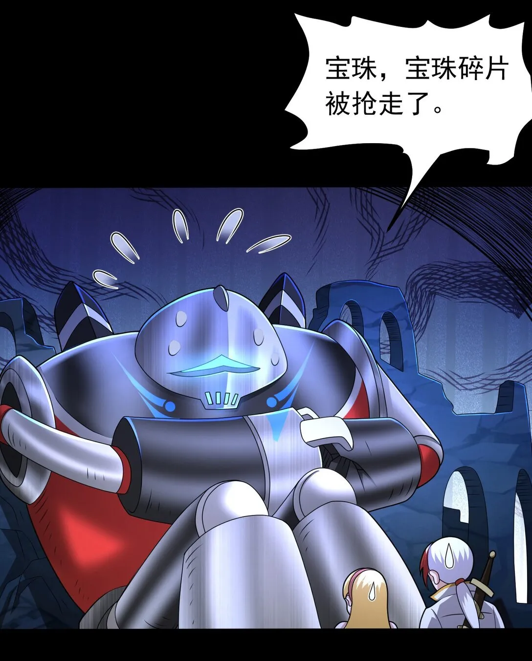 第105话 呆萌大块头17