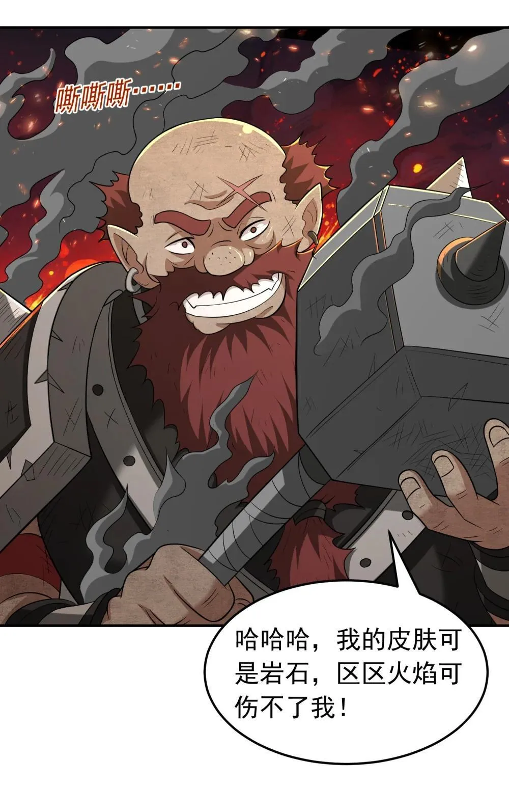 第107话 大胸‘纳万物’7