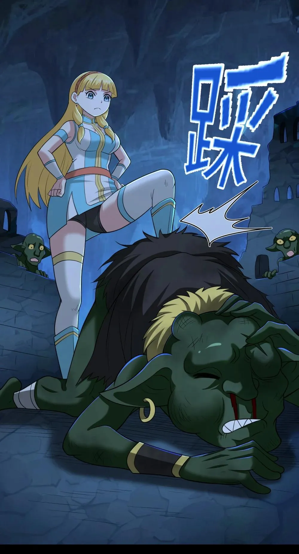 第106话 金山成堆！2