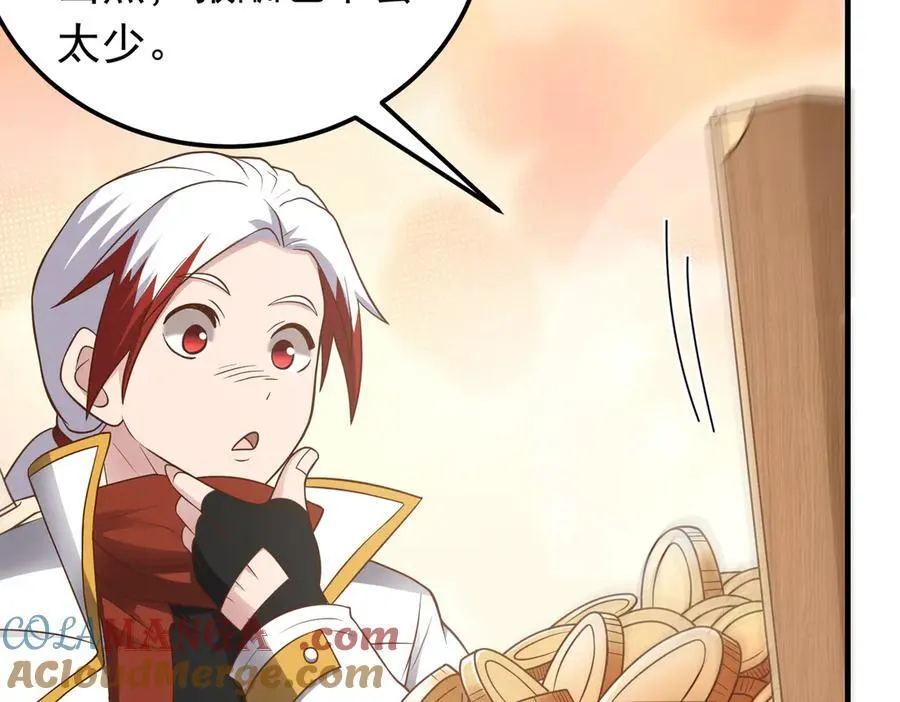第102话 当晚就同居了？！12