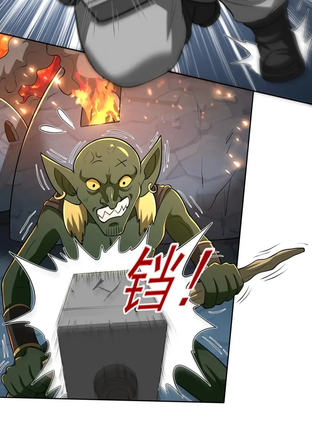 第106话 金山成堆！31