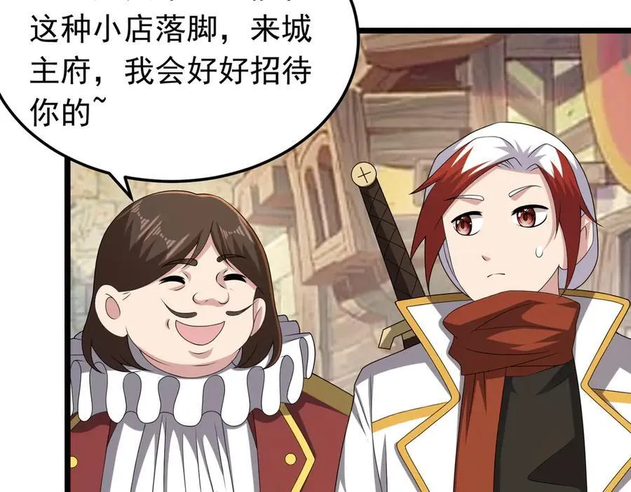 第101话 传奇冒险家！47
