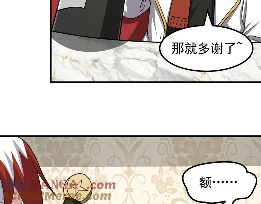 第101话 传奇冒险家！60
