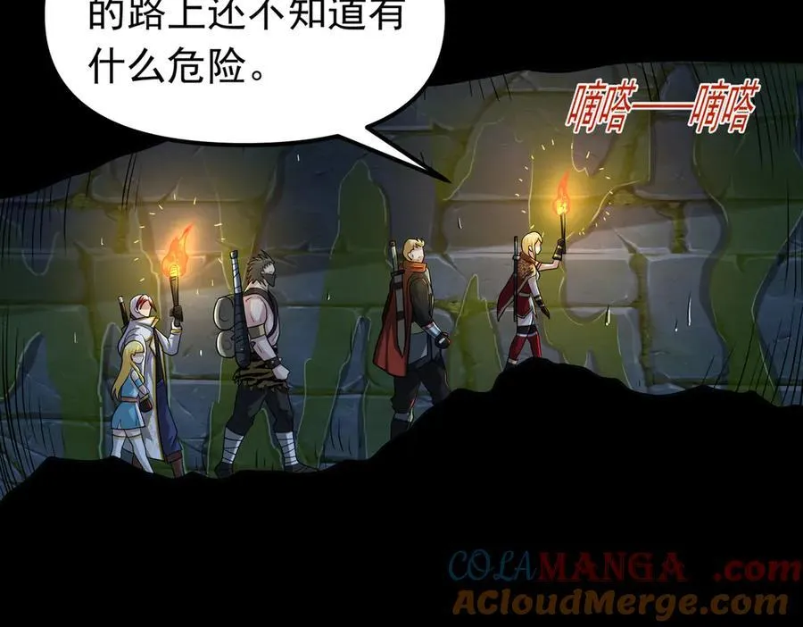 第104话 分头行动15