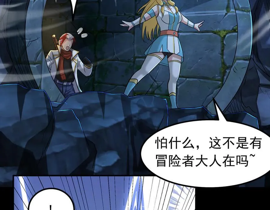 第104话 分头行动53