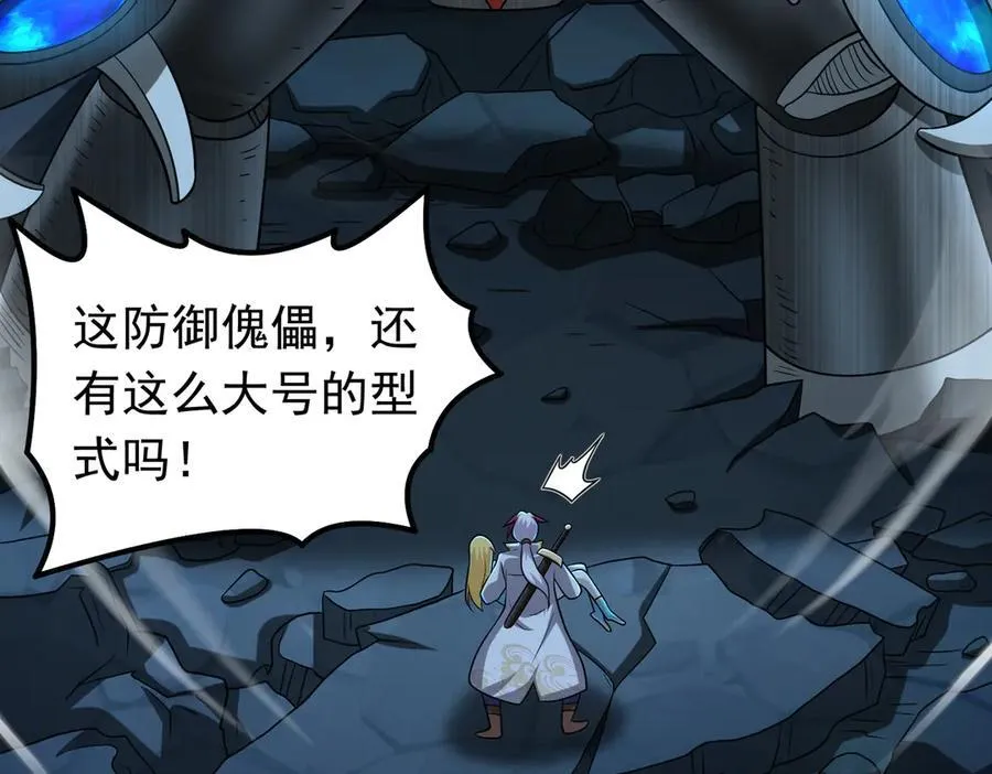 第104话 分头行动64