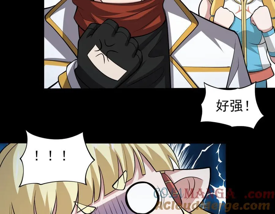 第100话 初遇宝物42