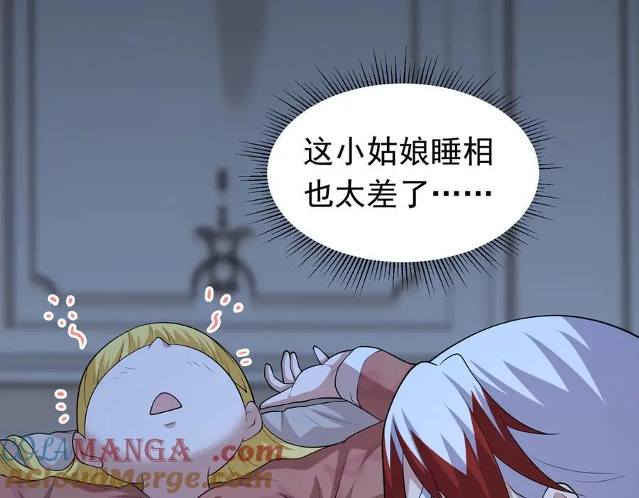 第102话 当晚就同居了？！66