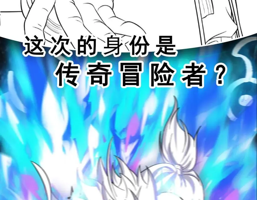 第100话 初遇宝物79
