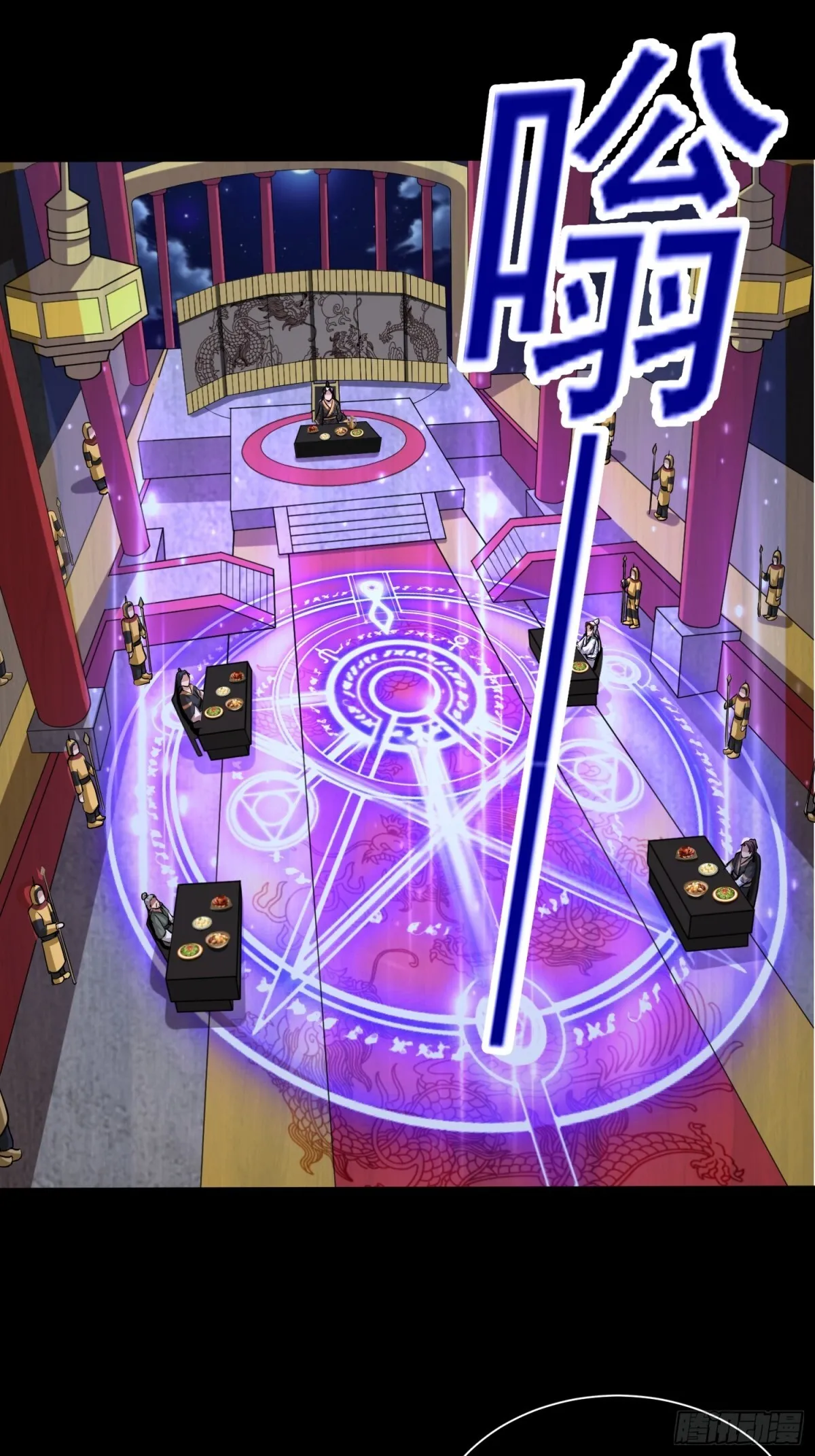 第97话 狂化！16