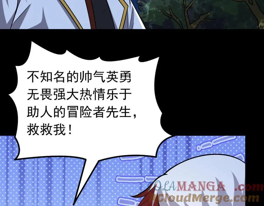 第100话 初遇宝物30