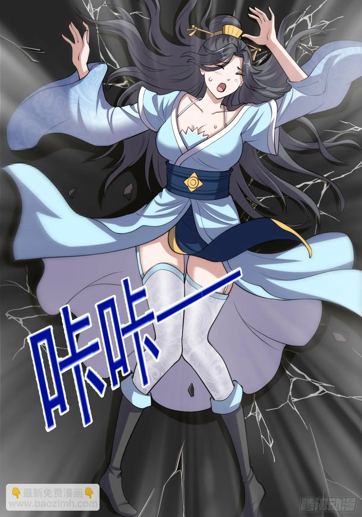 第98话 宝葫芦是你吗！？25