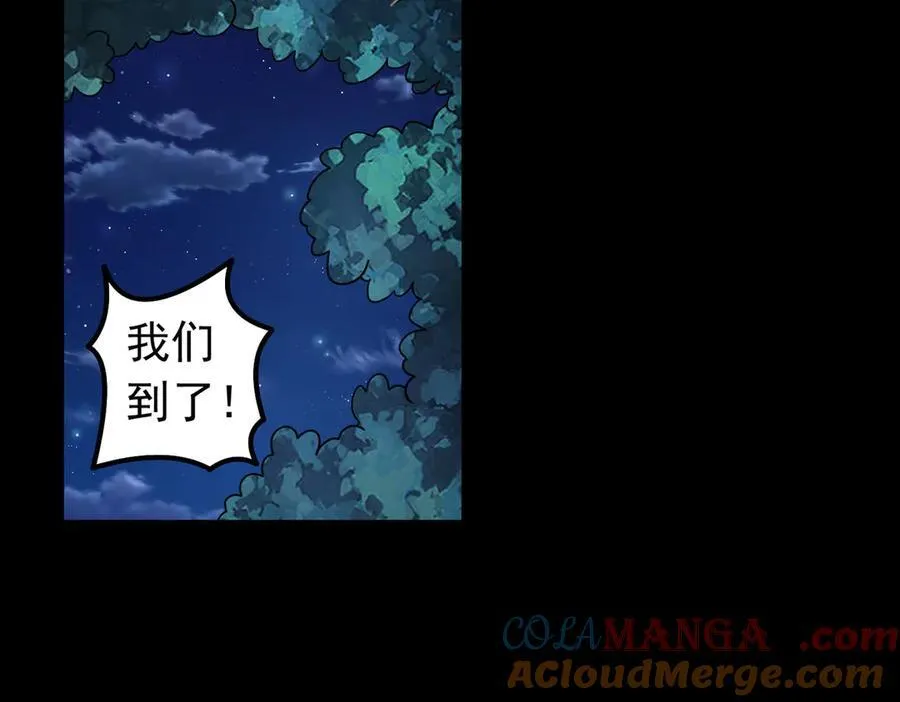 第103话 汇合！78