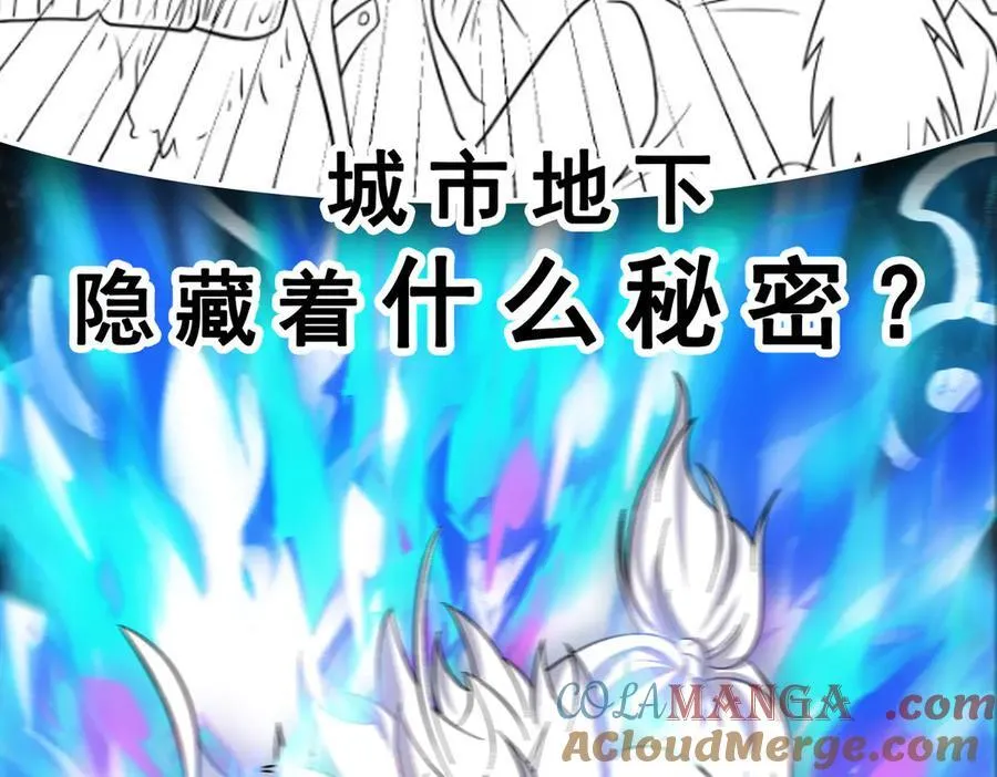 第103话 汇合！84