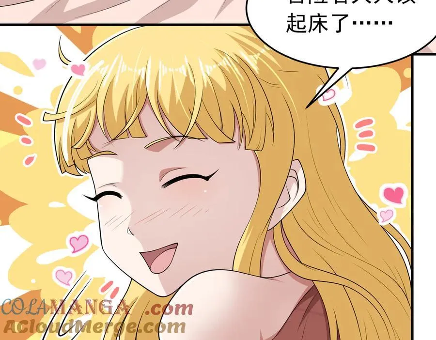 第102话 当晚就同居了？！72