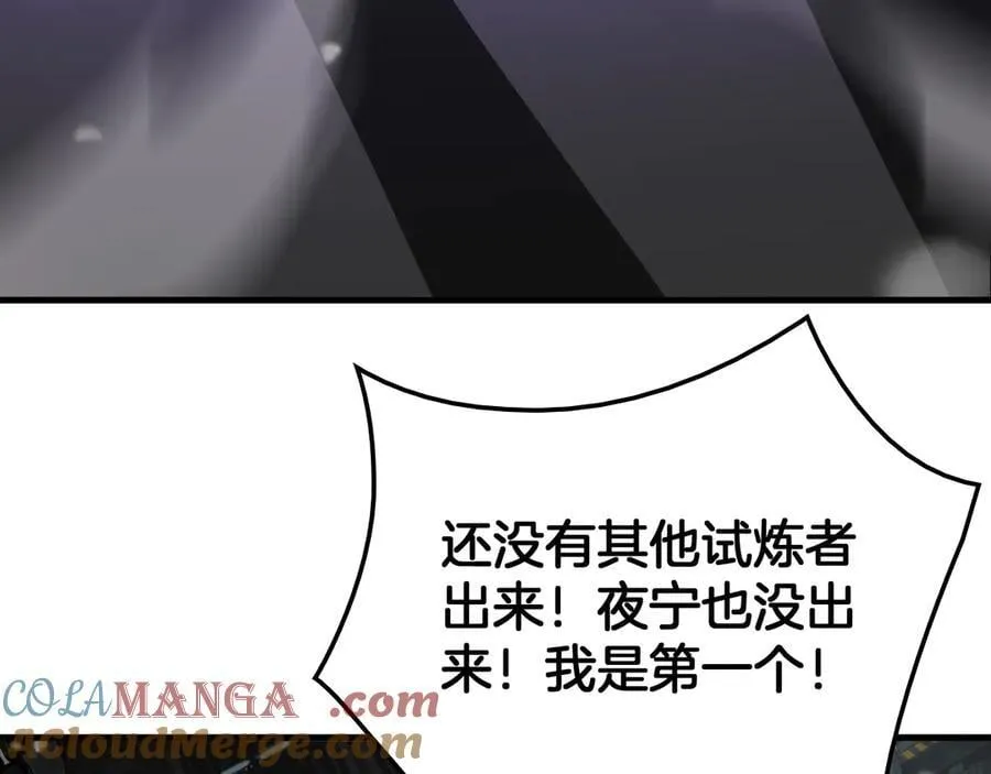 第39话 奇迹时刻8