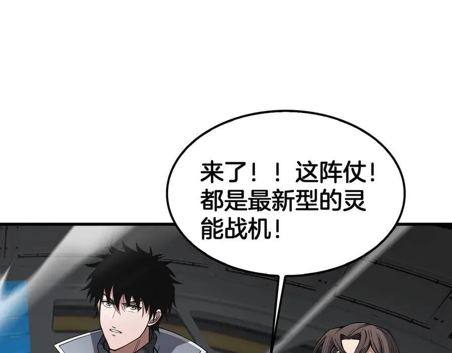 第35话 堕天131