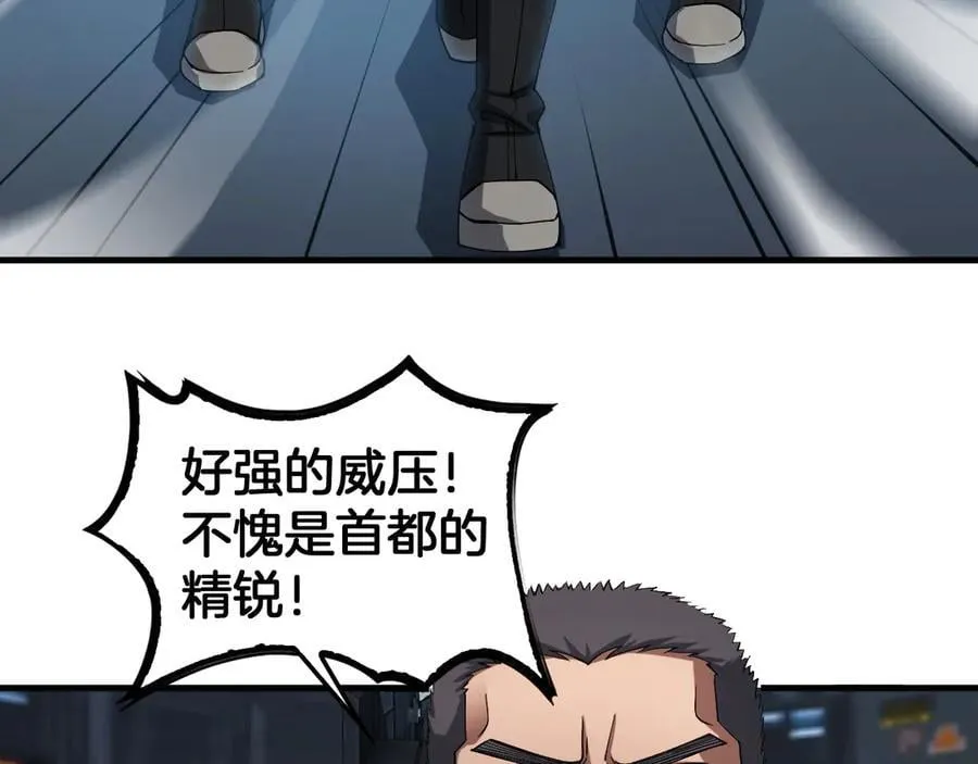 第35话 堕天138