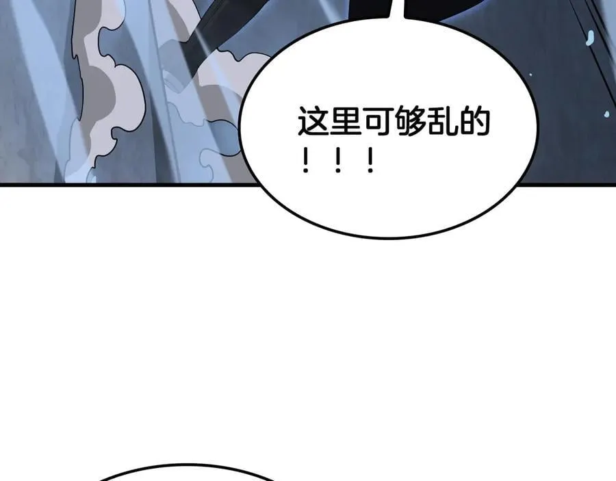 第38话 全球第一153