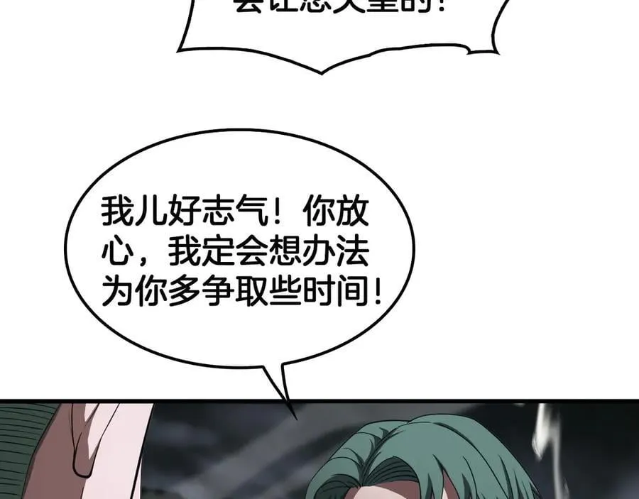 第35话 堕天59