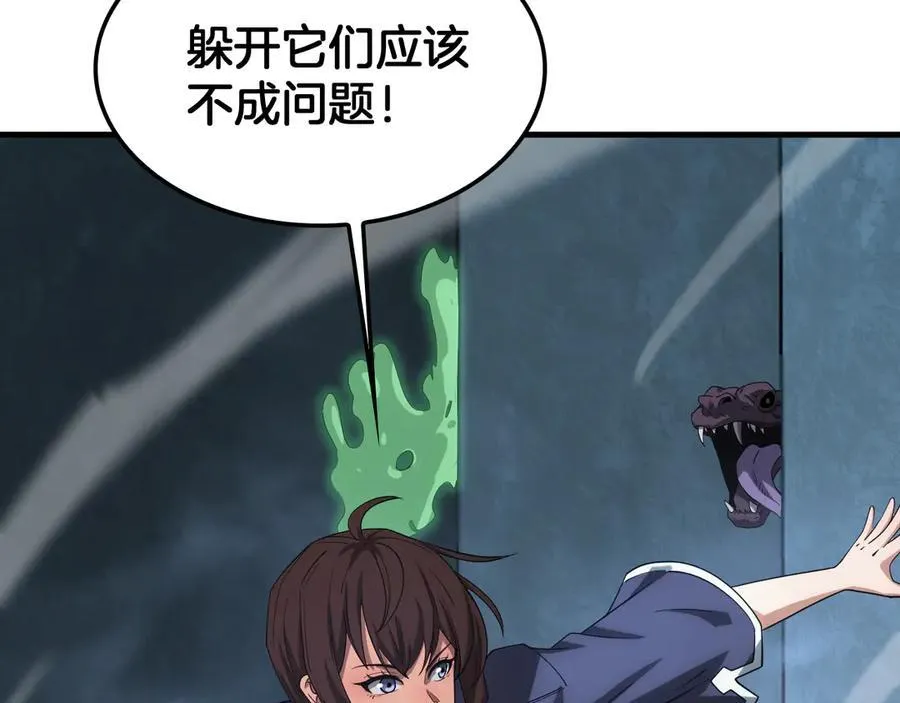第38话 全球第一114