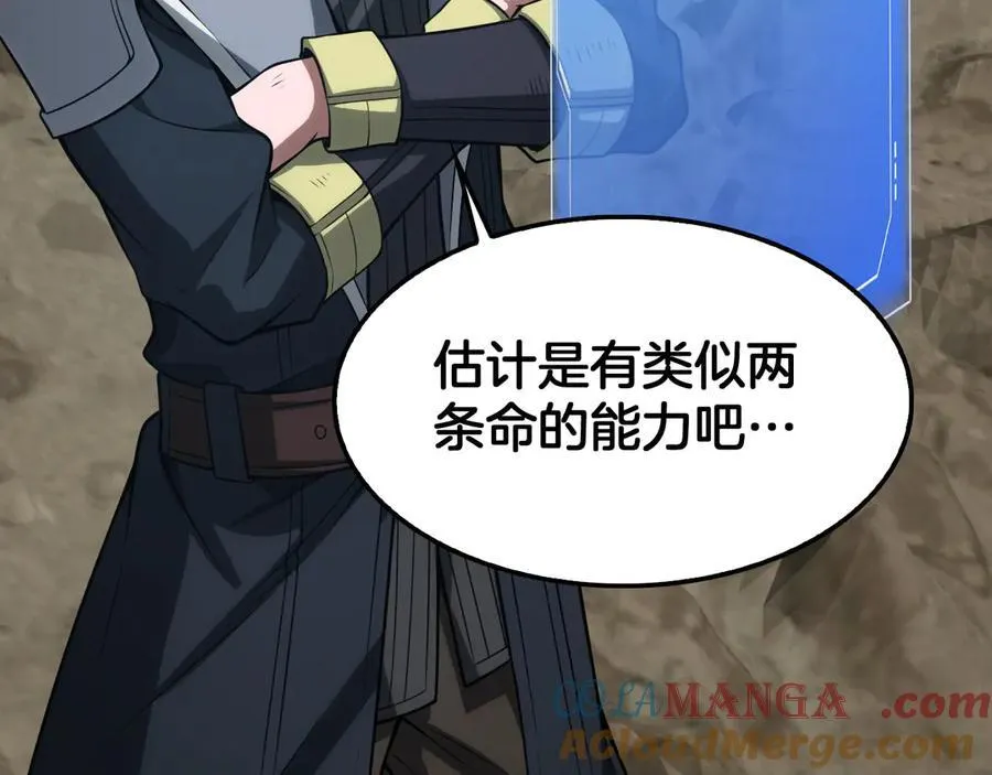 第39话 奇迹时刻40