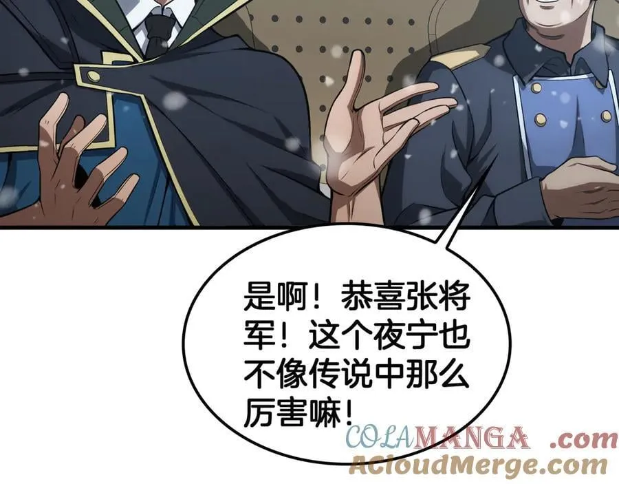 第36话 无人可当164